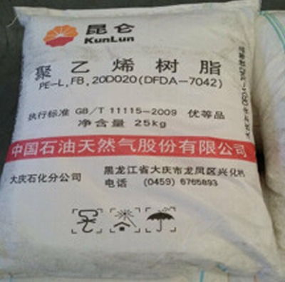 低压聚乙烯dgdb 6097大庆兰州生产报价,dgdb6097,聚乙烯6097,大庆6097