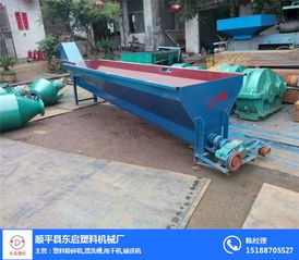 青海pet塑料漂洗槽 东启机械