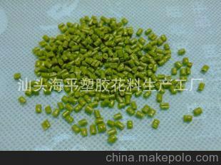 丝网花料PE 花枝料PE 塑料花料LDPE 仿真花料LDPE 塑胶花料LDPE图片,丝网花料PE 花枝料PE 塑料花料LDPE 仿真花料LDPE 塑胶花料LDPE图片大全,广东汕头市塑胶花料颗粒生产工厂-